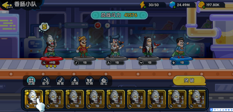 图片[3]-【香肠派对】无限内购-直接直购-免费玩-GM手游网
