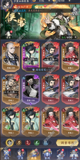 图片[2]-【雪刀群侠传】闲鱼之王玩法-无限内购-内置GM后台-内部测试-免费玩-GM手游网