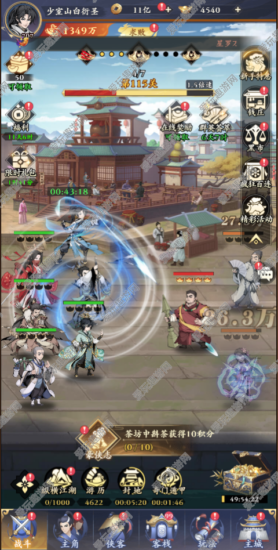 图片[3]-【雪刀群侠传】闲鱼之王玩法-无限内购-内置GM后台-内部测试-免费玩-GM手游网