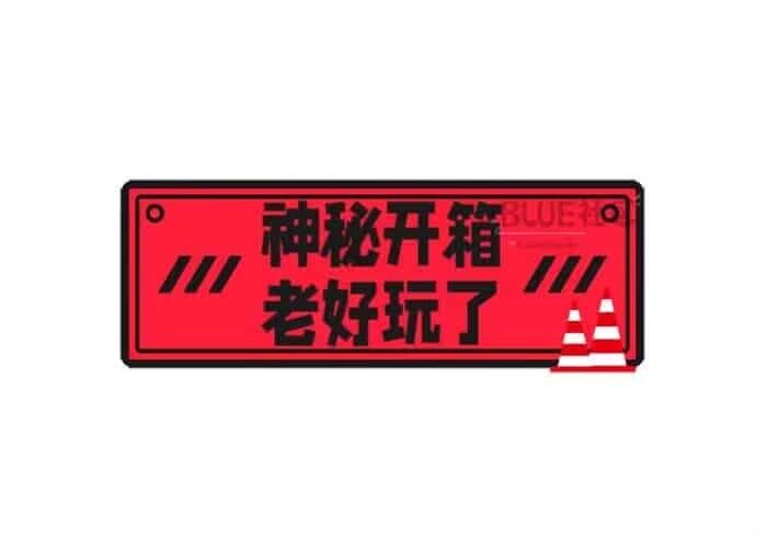 图片[4]-【三国奇兵】九幽仙域同款-精品开箱游戏-无限内购-免费玩-GM手游网