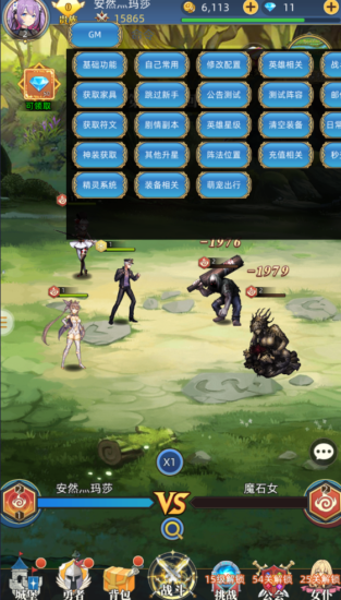 图片[1]-【异界三国】精品卡牌手游-无限内购-内置GM后台刷一切-免费玩-GM手游网