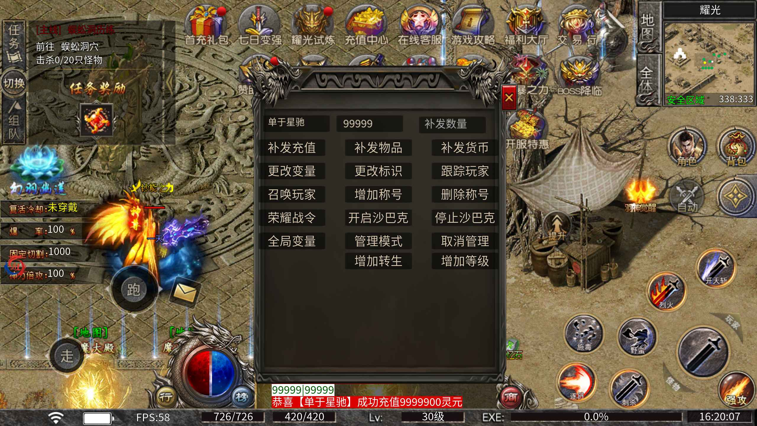 幻斗英雄-新996传奇-内置后台-网络搬运游戏论坛-网络搬运手游-GM手游网