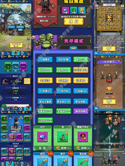 【僵尸开炮合成版】无限内购-武器合成升级版本-免费玩-GM手游网