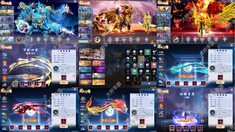 【凡人修仙-增强版】内置GM后台-无限代金券-无限道具-自己刷所有道具-全部代码表-免费玩-GM手游网