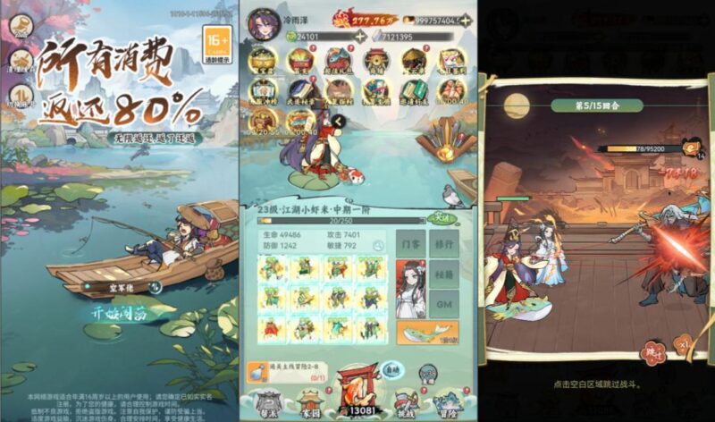 图片[2]-【江湖大侠代金券内购H5】Linux服务器端+物品后台+视频搭建教程-开箱钓鱼手游H5-GM手游网