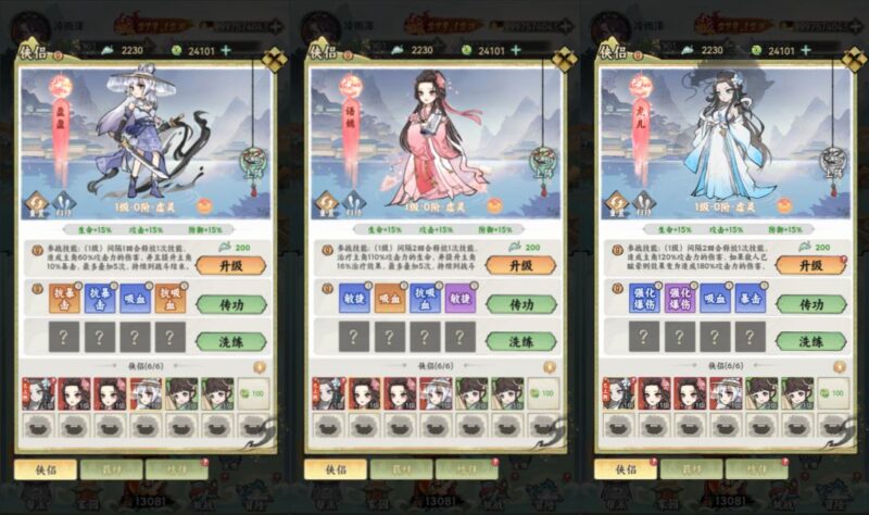 图片[4]-【江湖大侠代金券内购H5】Linux服务器端+物品后台+视频搭建教程-开箱钓鱼手游H5-GM手游网