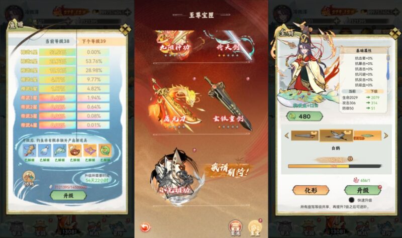 图片[5]-【江湖大侠代金券内购H5】Linux服务器端+物品后台+视频搭建教程-开箱钓鱼手游H5-GM手游网