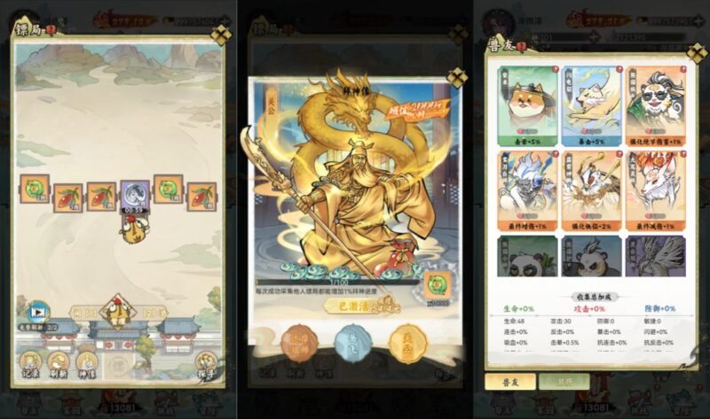 图片[6]-【江湖大侠代金券内购H5】Linux服务器端+物品后台+视频搭建教程-开箱钓鱼手游H5-GM手游网