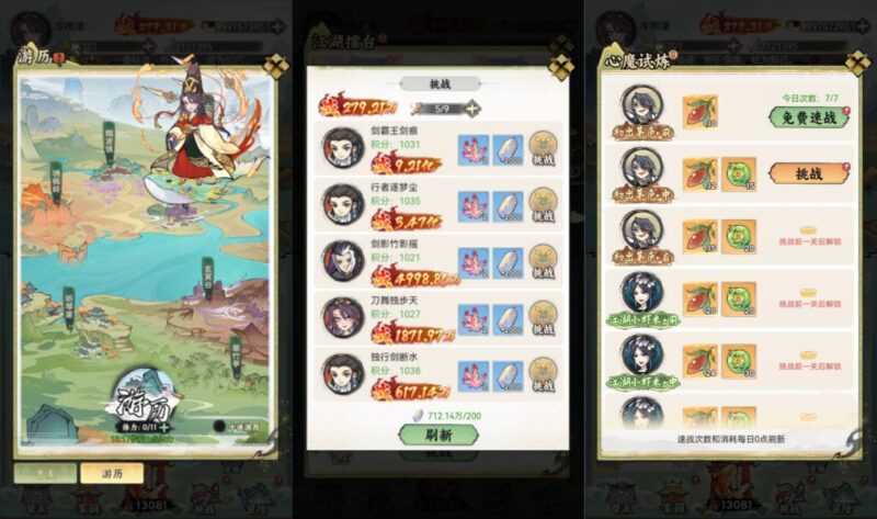 图片[7]-【江湖大侠代金券内购H5】Linux服务器端+物品后台+视频搭建教程-开箱钓鱼手游H5-GM手游网