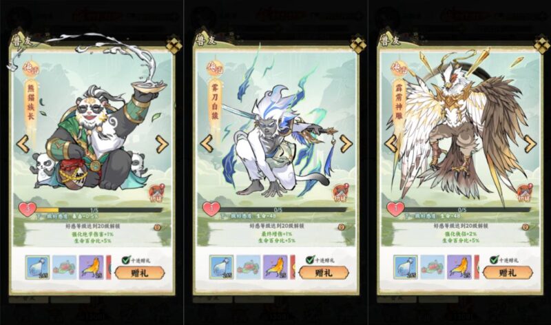 图片[8]-【江湖大侠代金券内购H5】Linux服务器端+物品后台+视频搭建教程-开箱钓鱼手游H5-GM手游网