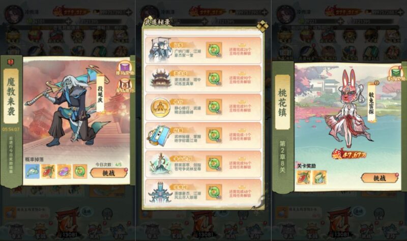 图片[9]-【江湖大侠代金券内购H5】Linux服务器端+物品后台+视频搭建教程-开箱钓鱼手游H5-GM手游网