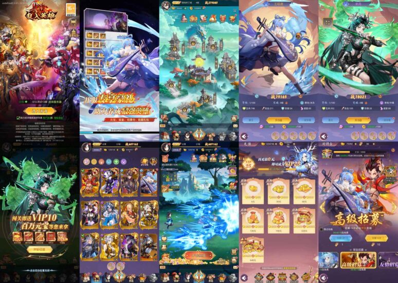 【乱入英雄】精品卡牌放置类手游-渠道测试服-无限内购-免费玩-GM手游网