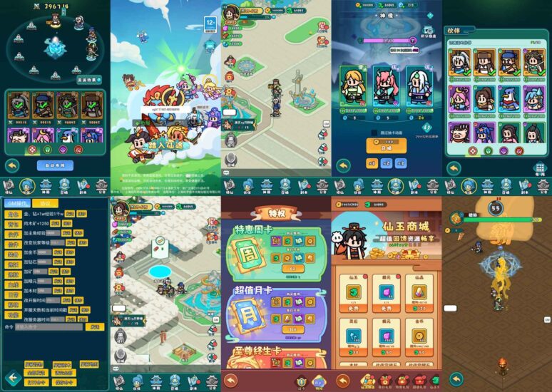 【几何王国同款】无限内购-无限道具-内置GM后台-免费玩-GM手游网