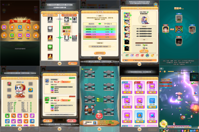 【割草吃鸡开箱大乱斗】精品开箱-麻将-割草-几种玩法合一得一款手游-免费玩-GM手游网