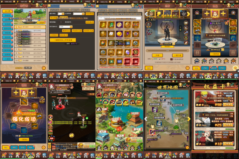 【火影疾风】精品火影忍者-内购+内置后台刷一切-免费玩-GM手游网