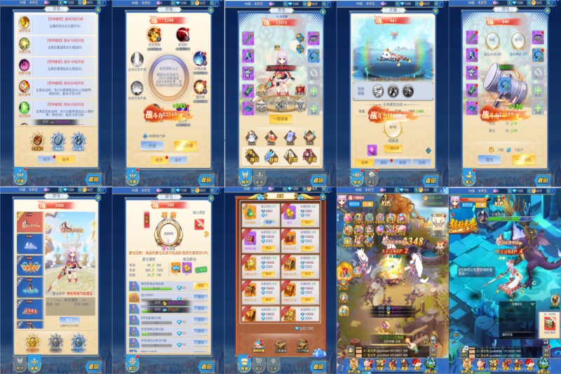 【异界战记】九州八荒录竖版类型-代码刷一切道具-全部代码表-免费玩-GM手游网