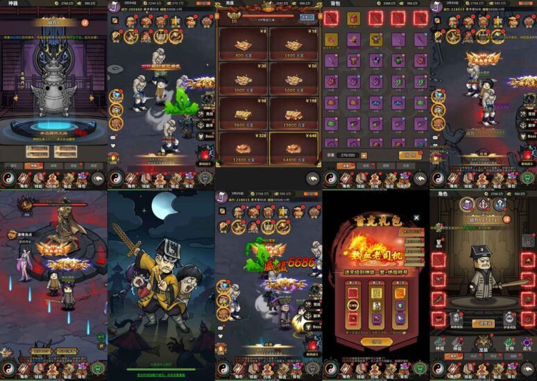 【林正英传奇】传奇类型-林正英僵尸风格-无限内购-免费玩-GM手游网