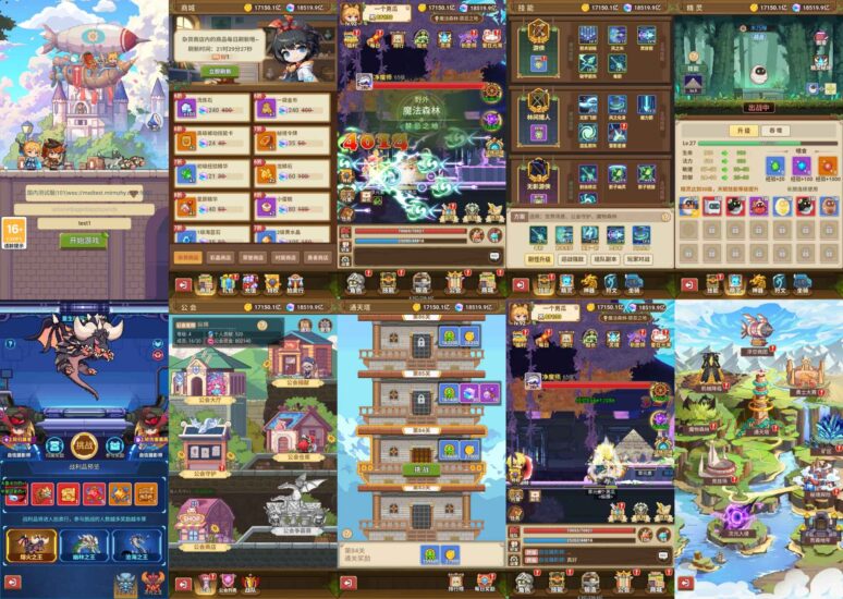 【冒险大战开箱】开箱类型-内置GM后台-无限道具-免费玩-GM手游网