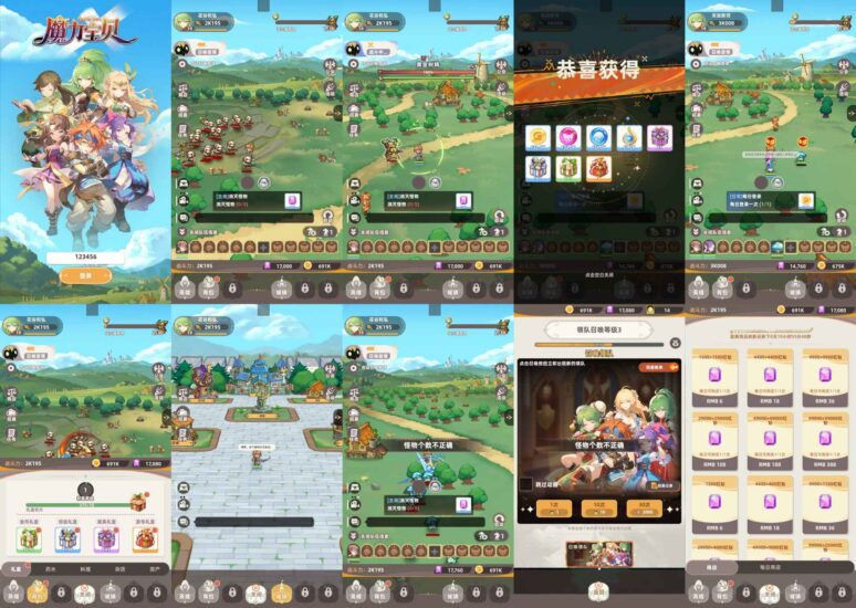 【魔力宝贝】无限内购-免费玩-GM手游网