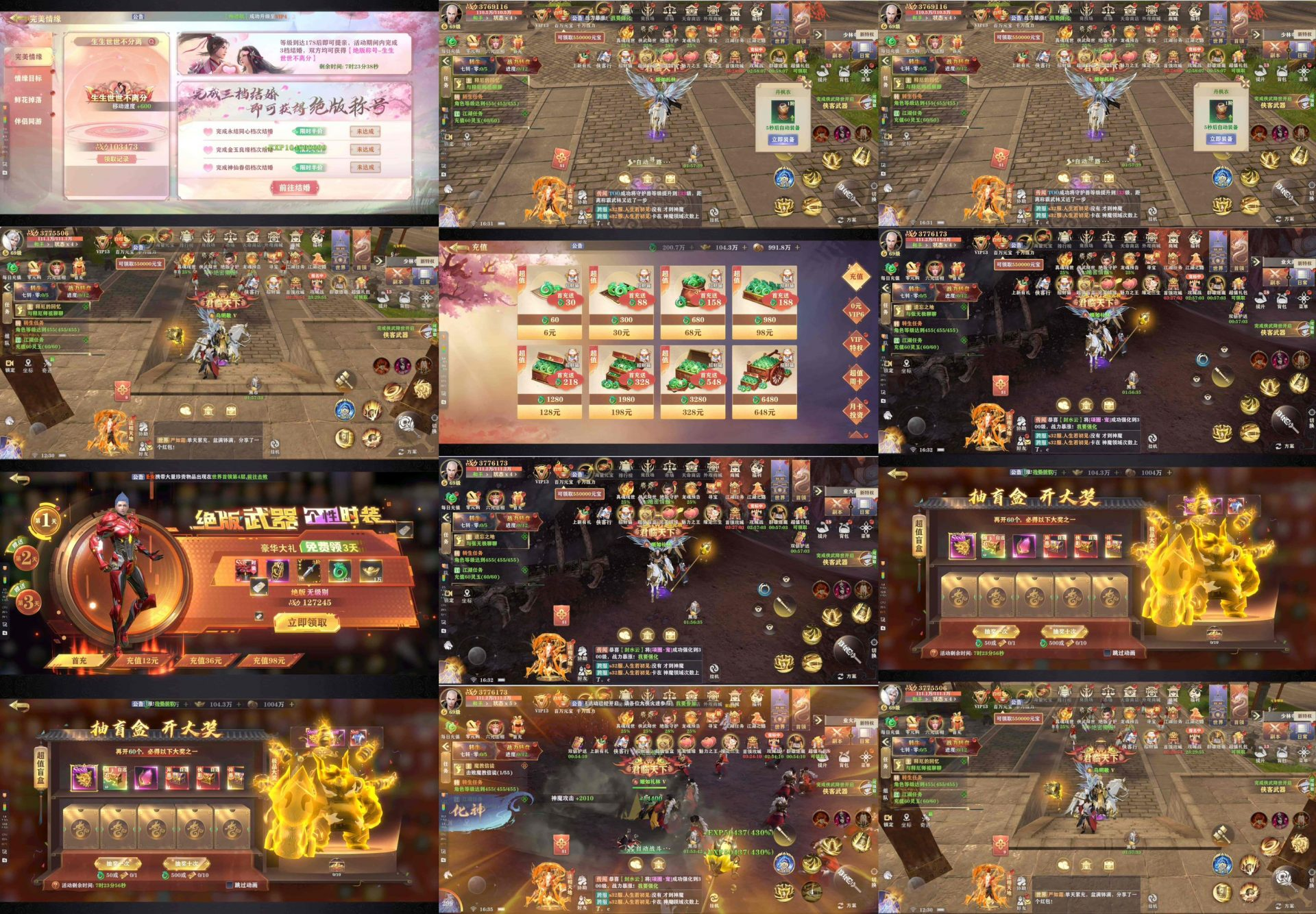 【玄影】官服-精品仙侠手游-买断权限-授权号-无限道具-自己刷所有道具-GM手游网