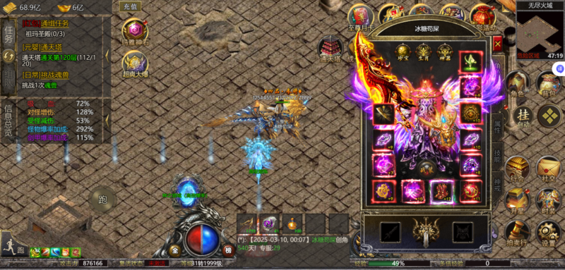 图片[2]-【996传世传奇】精品一秒万刀版本-无限内购-代码刷所有道具-免费玩-GM手游网