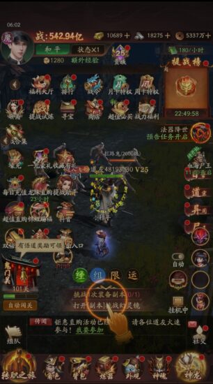 图片[1]-【九品降妖师】洪荒仙韵-纸鸢-中控后台-无限内购-无限道具-无限代金券-自己刷一切道具-app版本-免费玩-GM手游网