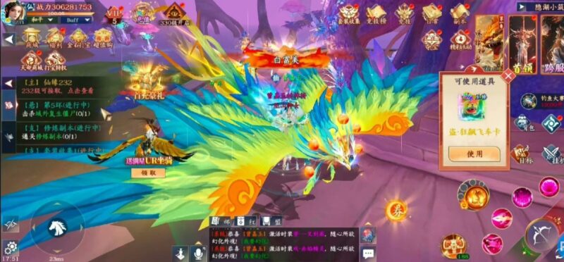 图片[6]-【仙域无双】官服-每日新区-精品仙侠手游无限内购-无限代金券-安卓苹果双端-GM手游网