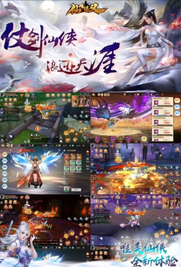 图片[7]-【仙域无双】官服-每日新区-精品仙侠手游无限内购-无限代金券-安卓苹果双端-GM手游网