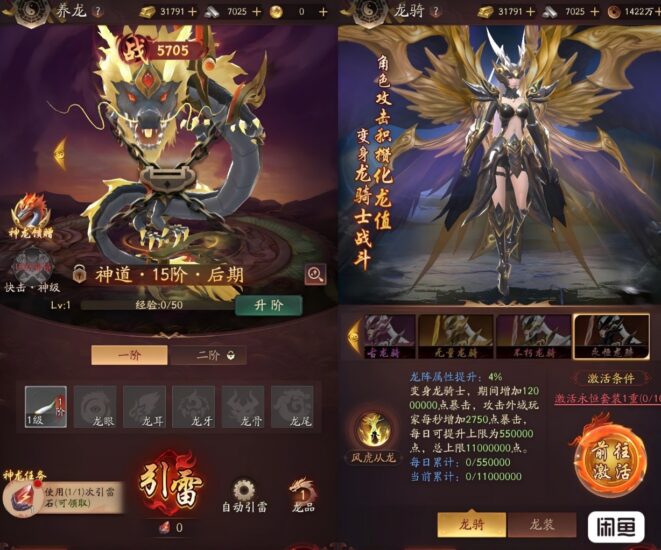 图片[2]-【九品降妖师】洪荒仙韵-纸鸢-中控后台-无限内购-无限道具-无限代金券-自己刷一切道具-app版本-免费玩-GM手游网