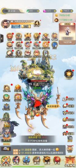 图片[1]-【上古修仙】代码服-精品竖版仙侠-无限道具-代码刷所有道具-免费玩-GM手游网