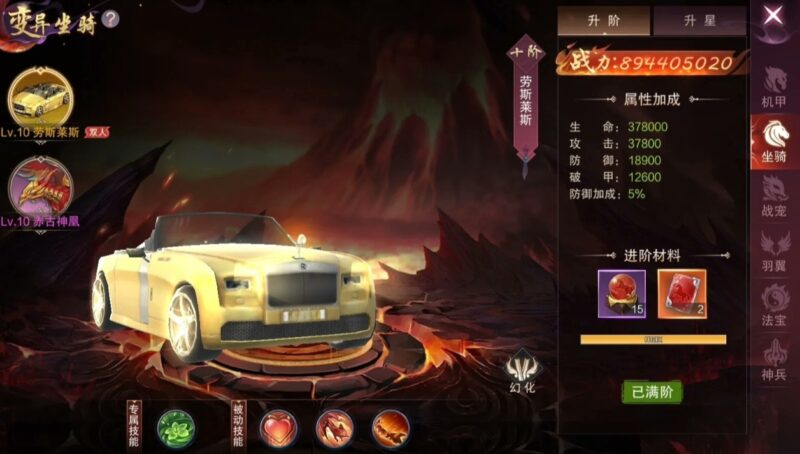 图片[1]-【九梦仙域横版】最新包-无限内购-无限道具-无限代金券-自己刷一切道具-app版本-GM手游网