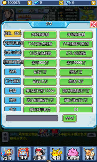 图片[1]-【像素小精灵】无限道具-自己刷所有道具-免费玩-GM手游网