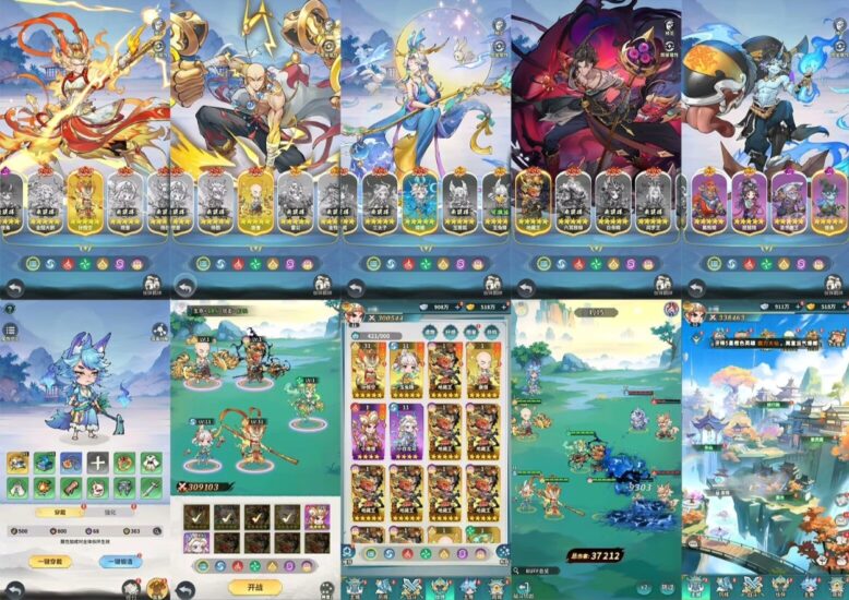 图片[1]-【西游冒险】最强猎手同款-无限内购-直接直购-免费玩-GM手游网