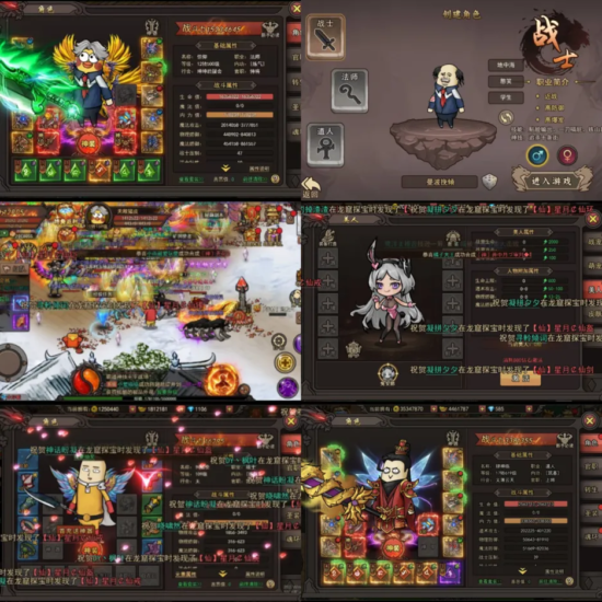 图片[4]-【屠龙圣域】沙雕传奇-抖音爆款-无限内购-内置GM后台刷一切-免费玩-GM手游网