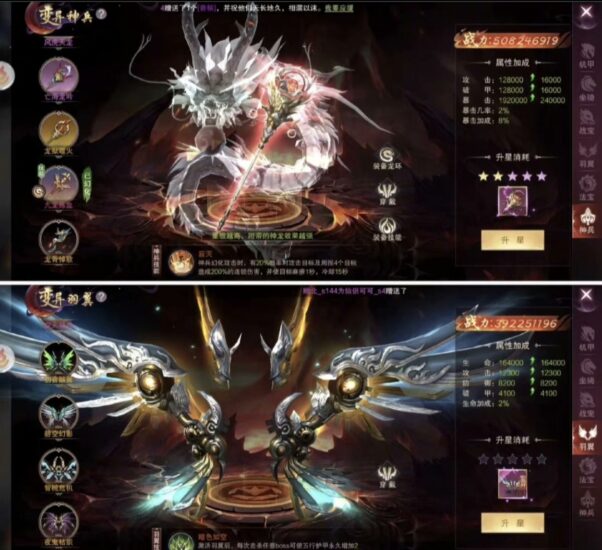 图片[5]-【九梦仙域横版】最新包-无限内购-无限道具-无限代金券-自己刷一切道具-app版本-GM手游网