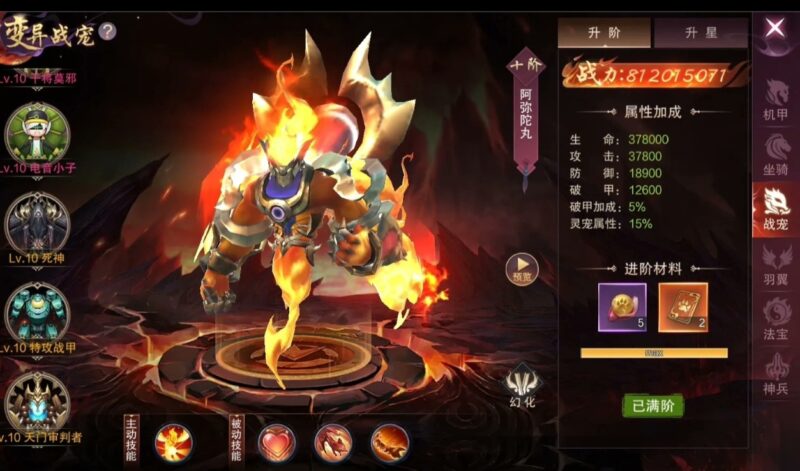 图片[6]-【九梦仙域横版】最新包-无限内购-无限道具-无限代金券-自己刷一切道具-app版本-GM手游网