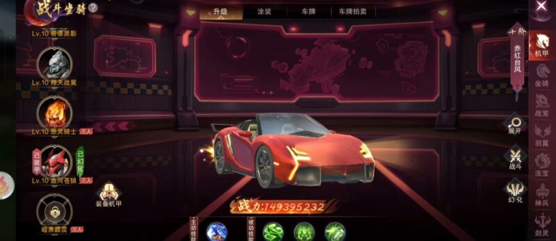 图片[4]-【九梦仙域横版】最新包-无限内购-无限道具-无限代金券-自己刷一切道具-app版本-GM手游网