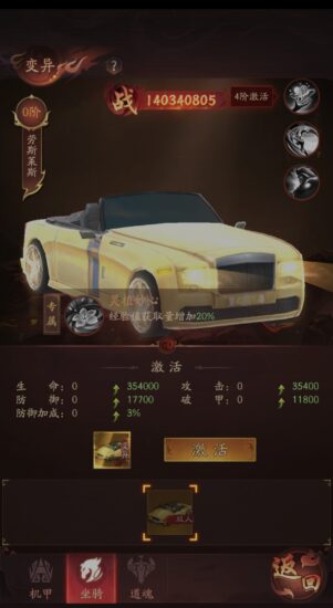 图片[3]-【九品降妖师】洪荒仙韵-纸鸢-中控后台-无限内购-无限道具-无限代金券-自己刷一切道具-app版本-免费玩-GM手游网