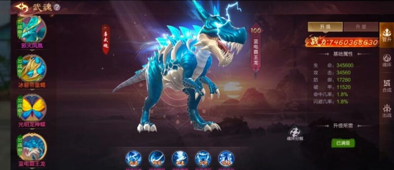 图片[3]-【九梦仙域横版】最新包-无限内购-无限道具-无限代金券-自己刷一切道具-app版本-GM手游网