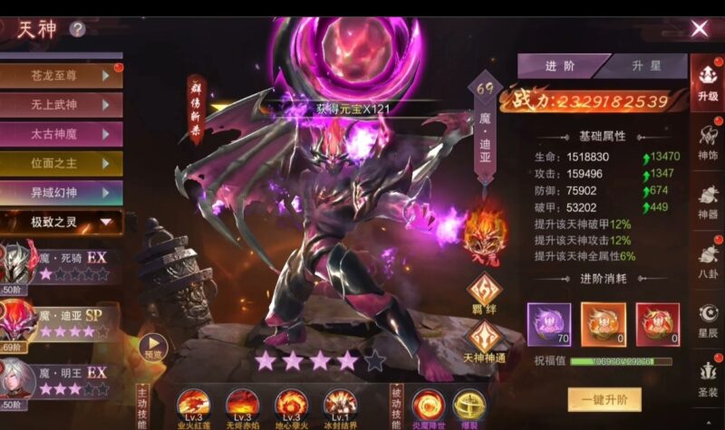 图片[2]-【九梦仙域横版】最新包-无限内购-无限道具-无限代金券-自己刷一切道具-app版本-GM手游网