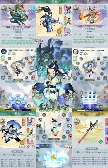 图片[1]-【英雄寻宝开箱】精品开箱手游-无限内购-直接直购-免费玩-GM手游网