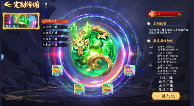 图片[1]-【仙域无双】官服-每日新区-精品仙侠手游无限内购-无限代金券-安卓苹果双端-GM手游网