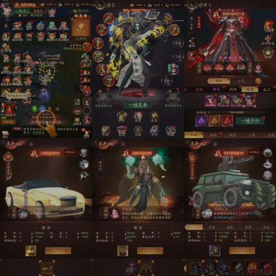 图片[4]-【九品降妖师】洪荒仙韵-纸鸢-中控后台-无限内购-无限道具-无限代金券-自己刷一切道具-app版本-免费玩-GM手游网