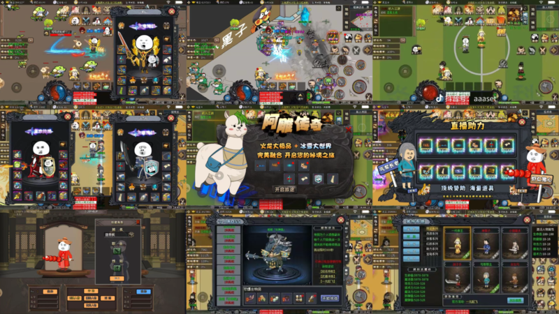 图片[5]-【屠龙圣域】沙雕传奇-抖音爆款-无限内购-内置GM后台刷一切-免费玩-GM手游网