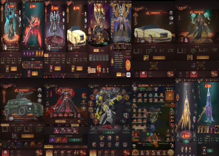 【九品降妖师】洪荒仙韵-纸鸢-中控后台-无限内购-无限道具-无限代金券-自己刷一切道具-app版本-免费玩-GM手游网