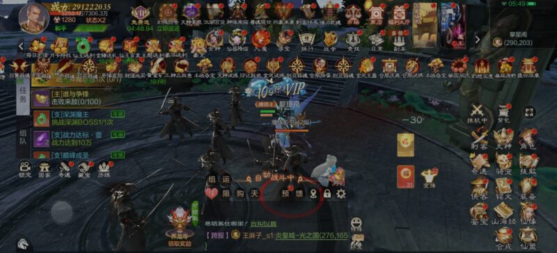 图片[8]-【九梦仙域横版】最新包-无限内购-无限道具-无限代金券-自己刷一切道具-app版本-GM手游网