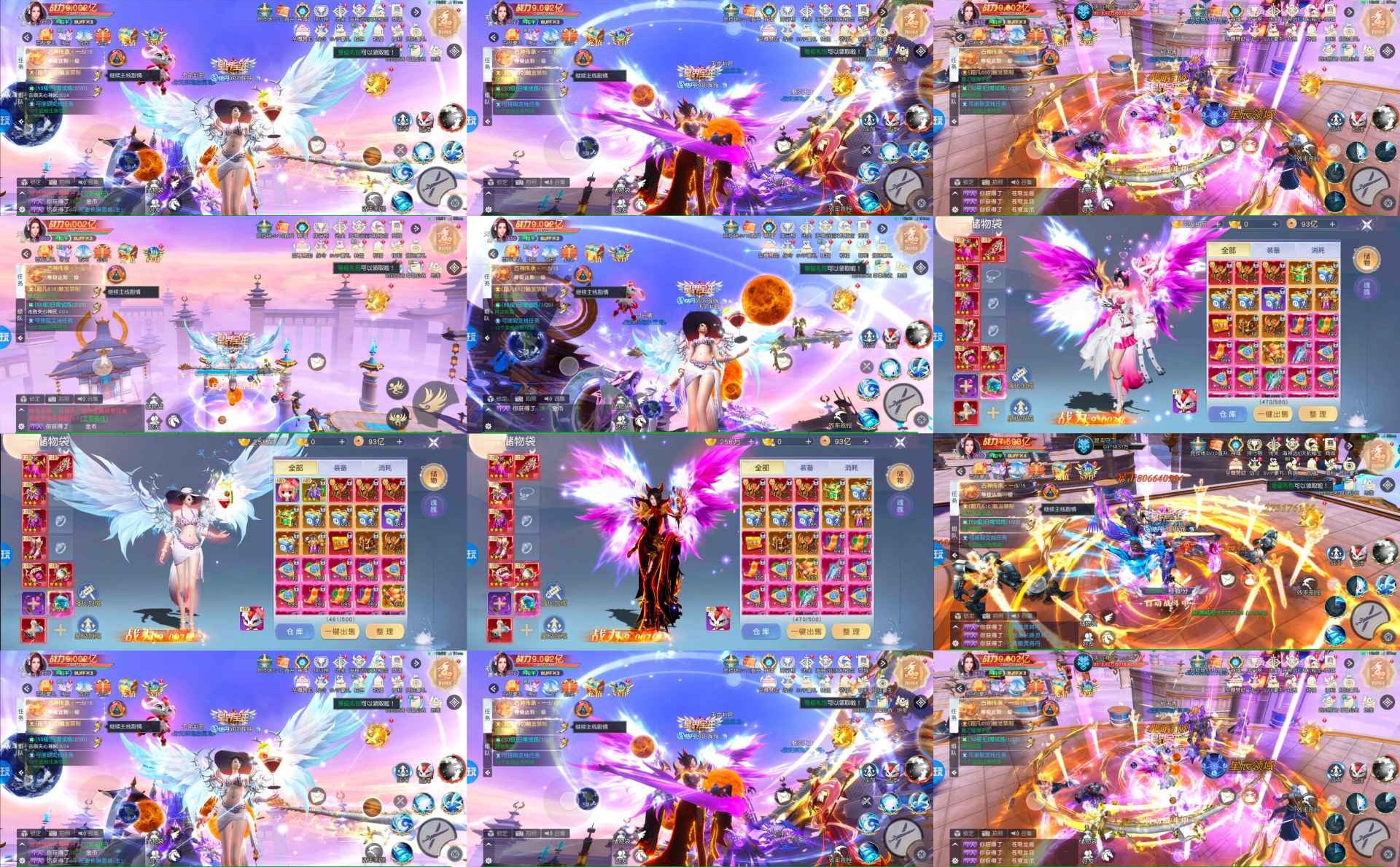 【太古神王3】官服-中控后台-无限代金券-无限道具-自己刷所有道具-GM手游网