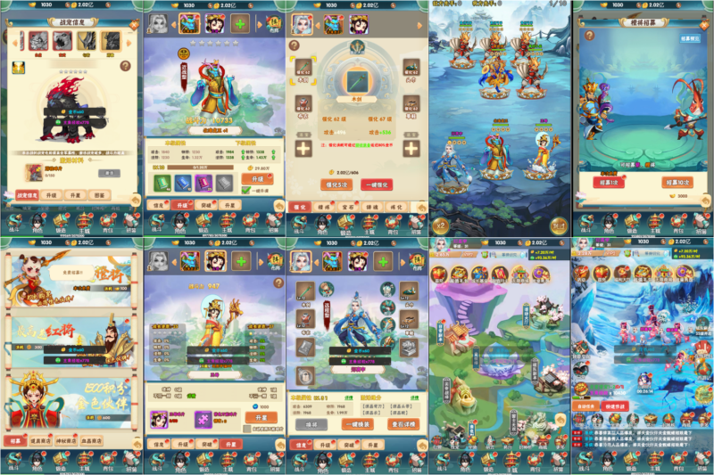 【梦幻乱斗】代码服-无限道具-代码刷所有道具-免费玩-GM手游网