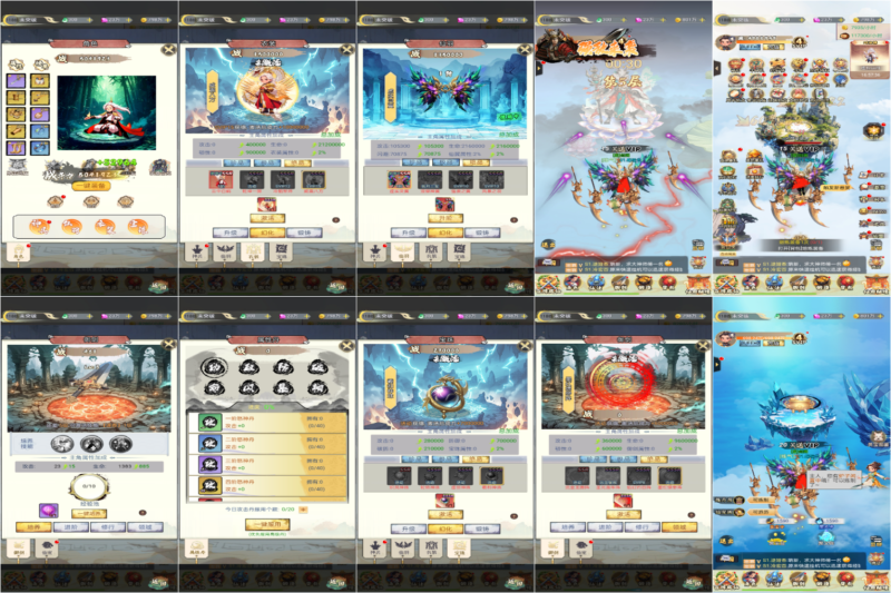 【上古修仙】代码服-精品竖版仙侠-无限道具-代码刷所有道具-免费玩-GM手游网