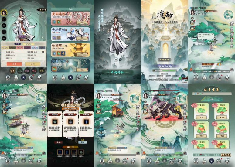 【渡劫修仙】割草开箱修仙玩法-无限内购-直接直购-免费玩-GM手游网